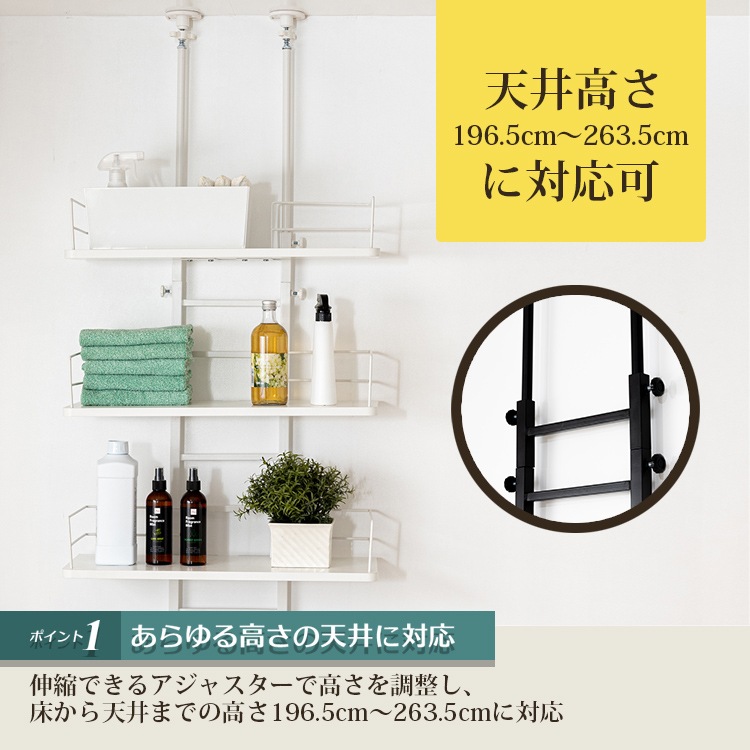 ラック 突っ張りランドリーラック RDLK－2660 送料無料 ランドリーラック メガ割 mdprevattcaulkingandwaterproofing.com