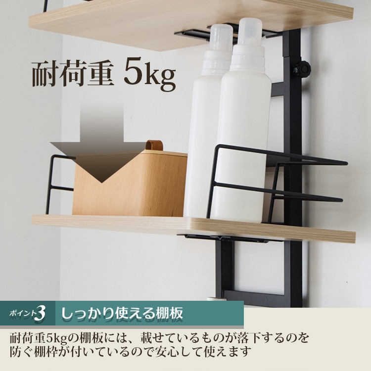 ラック 突っ張りランドリーラック RDLK－2660 送料無料 ランドリーラック メガ割 mdprevattcaulkingandwaterproofing.com