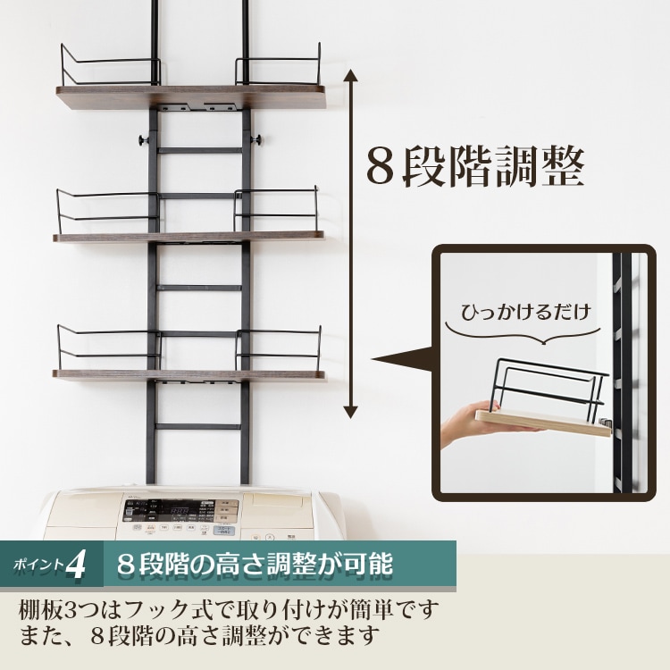 ラック 突っ張りランドリーラック RDLK－2660 送料無料 ランドリーラック メガ割 mdprevattcaulkingandwaterproofing.com