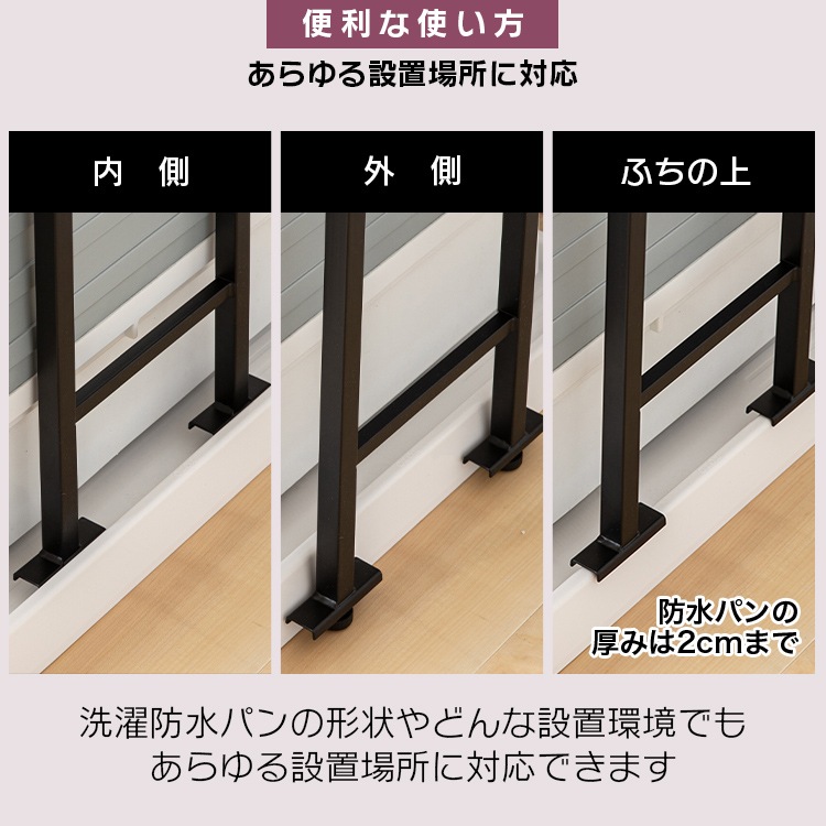 ラック 突っ張りランドリーラック RDLK－2660 送料無料 ランドリーラック メガ割 mdprevattcaulkingandwaterproofing.com