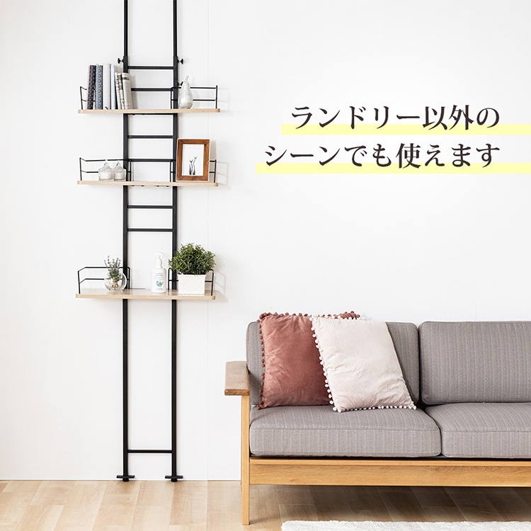 ラック 突っ張りランドリーラック RDLK－2660 送料無料 ランドリーラック メガ割 mdprevattcaulkingandwaterproofing.com
