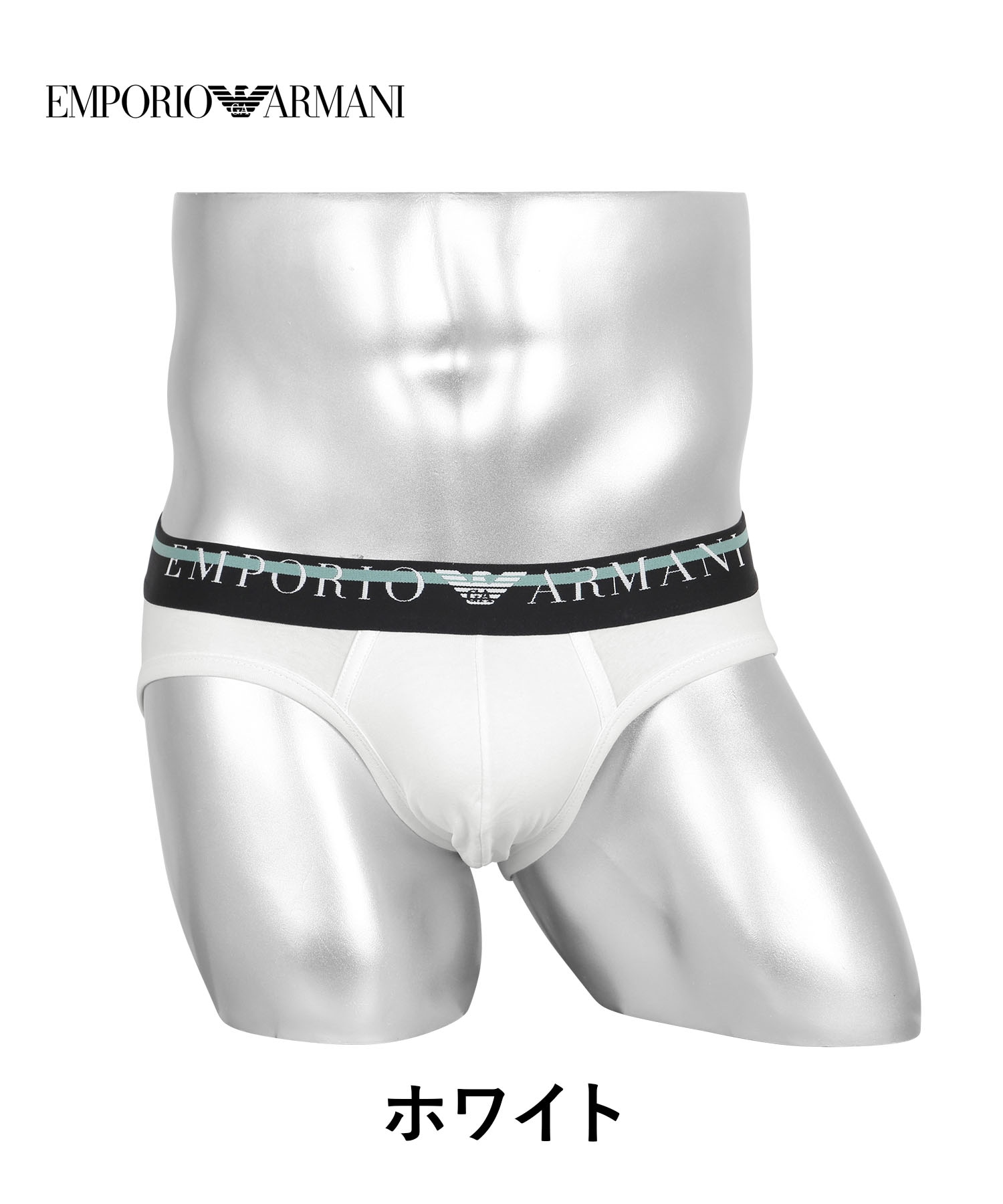 UNDERLINED LOGO メンズ ブリーフ UNDERLINED LOGO メンズ ブリーフ