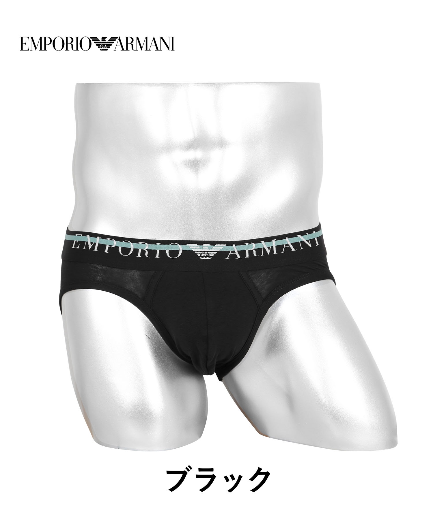 UNDERLINED LOGO メンズ ブリーフ UNDERLINED LOGO メンズ ブリーフ