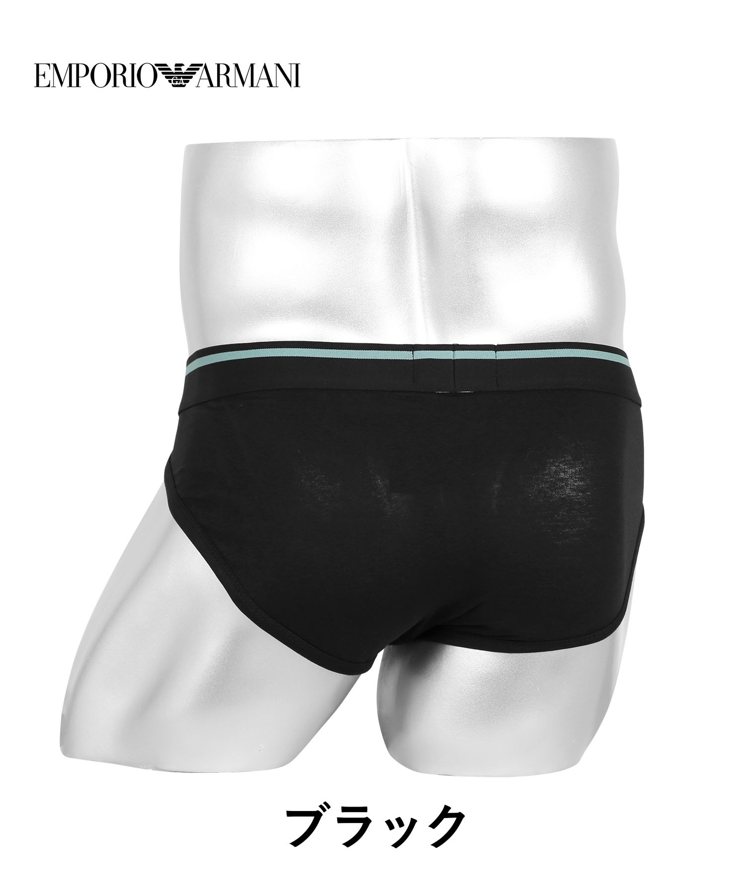 UNDERLINED LOGO メンズ ブリーフ UNDERLINED LOGO メンズ ブリーフ