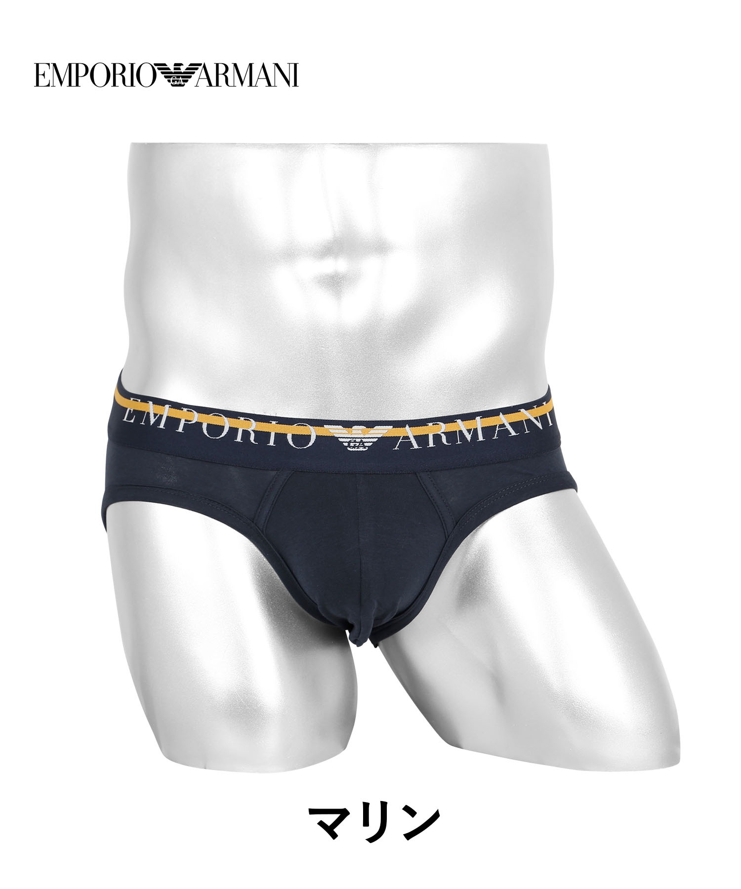 UNDERLINED LOGO メンズ ブリーフ UNDERLINED LOGO メンズ ブリーフ