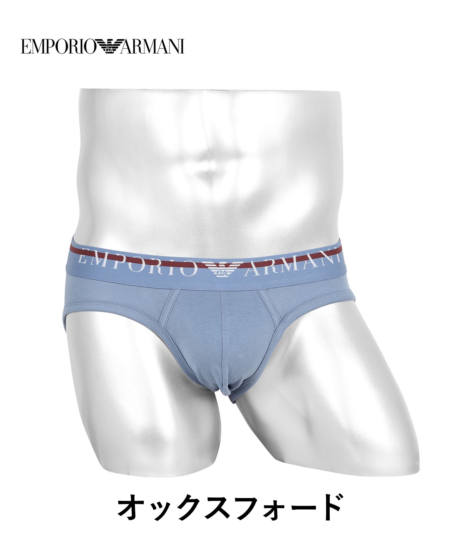 UNDERLINED LOGO メンズ ブリーフ UNDERLINED LOGO メンズ ブリーフ