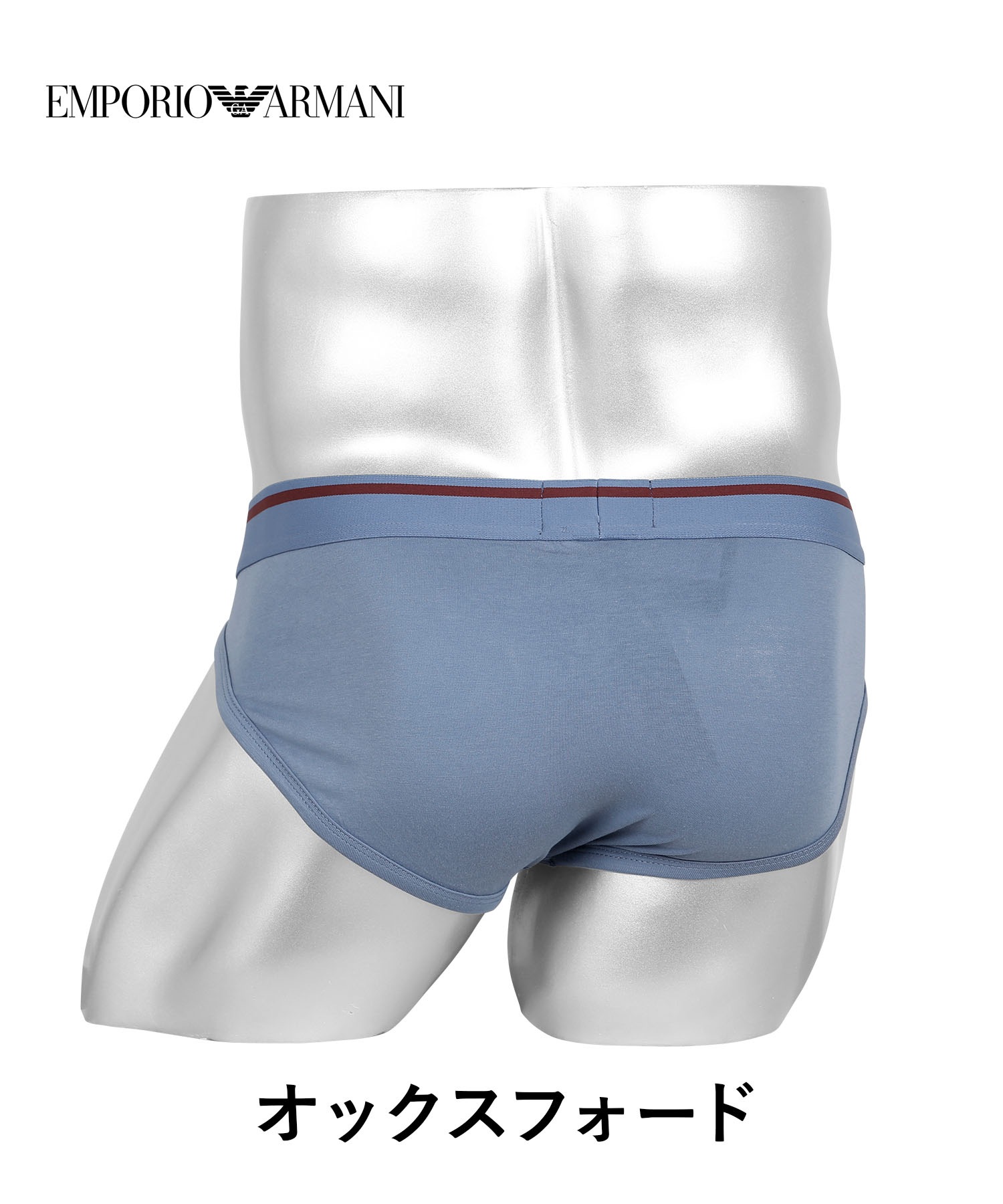 UNDERLINED LOGO メンズ ブリーフ UNDERLINED LOGO メンズ ブリーフ