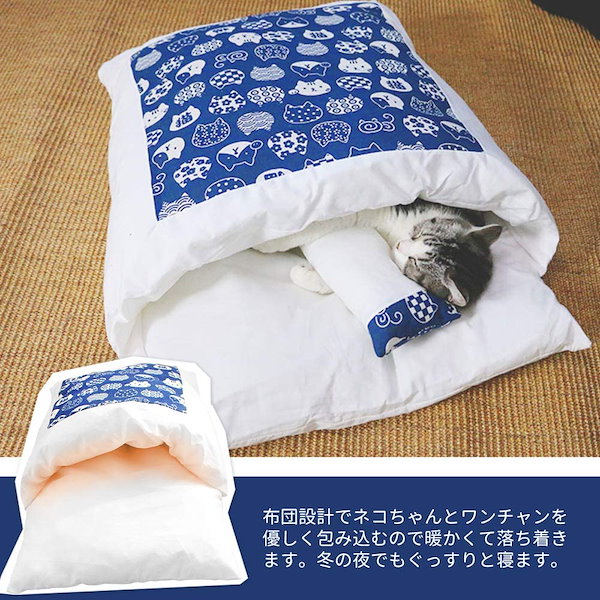 Qoo10] ペット用品 猫 ベッド 犬 ベッド ふと