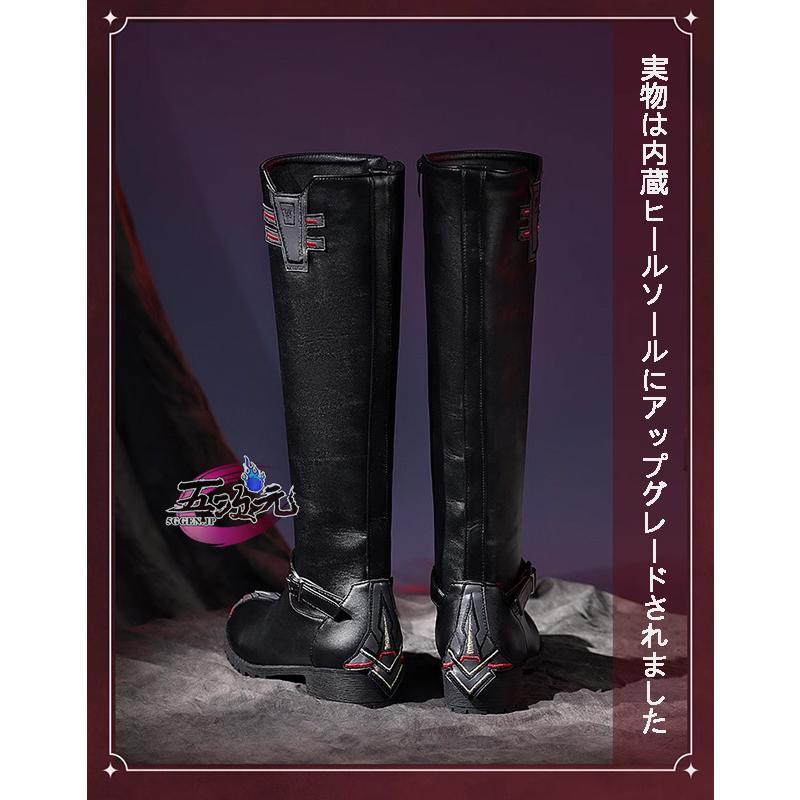 【予約商品】ハロウィン 三分妄想　恋と深空　マヒル　遠空執艦官　遠空セット　コスプレ　靴