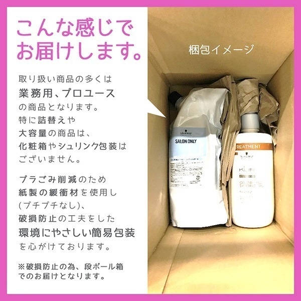 ケラテックス ファイバー シャンプー 1000mL 詰め替え