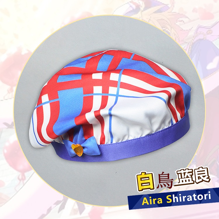 あんさんぶるスターズ! 白鳥藍良 コスプレ衣装 コスチューム あんさんぶるスターズ! 白鳥藍良 コスプレ衣装 コスチューム