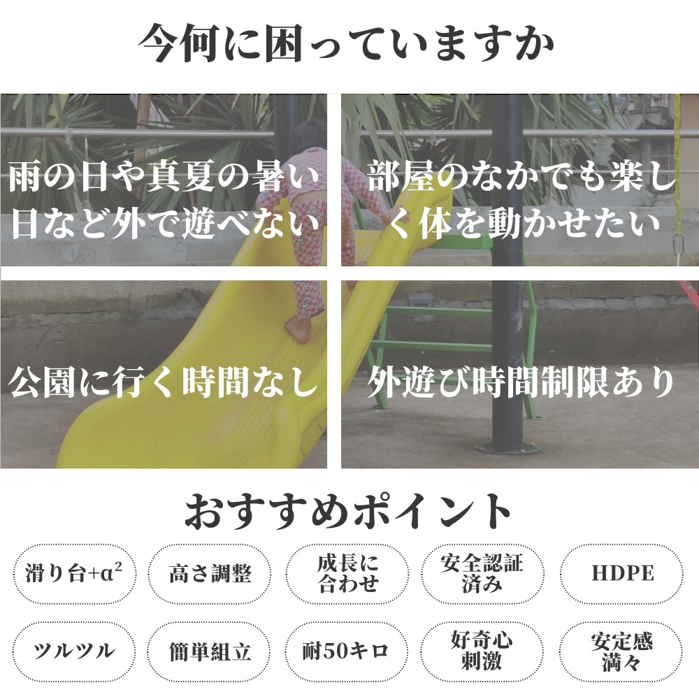 滑り台 すべり台 ブランコ 室内 バスケットボール サッカーゴール 遊具 室内遊具 大型遊具 すべりだい 屋内 家庭用 子供 キッズ 18ヶ月8歳 男の子 女の子 誕生日 プレゼント 滑り台 すべり台 ブランコ 室内 バスケットボール サッカーゴール 遊具 室内遊具 大型遊具 すべりだい 屋内 家庭用 子供 キッズ 18ヶ月8歳 男の子 女の子 誕生日 プレゼント
