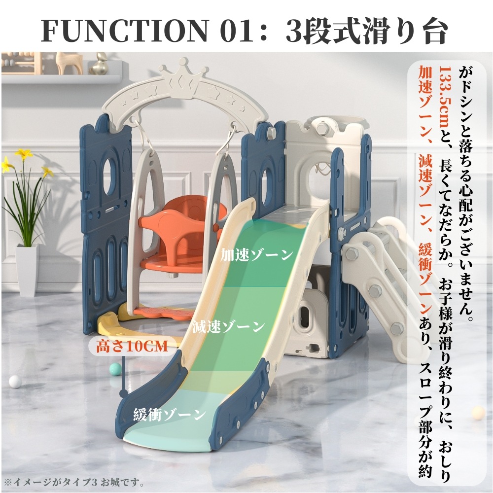 滑り台 すべり台 ブランコ 室内 バスケットボール サッカーゴール 遊具 室内遊具 大型遊具 すべりだい 屋内 家庭用 子供 キッズ 18ヶ月8歳 男の子 女の子 誕生日 プレゼント 滑り台 すべり台 ブランコ 室内 バスケットボール サッカーゴール 遊具 室内遊具 大型遊具 すべりだい 屋内 家庭用 子供 キッズ 18ヶ月8歳 男の子 女の子 誕生日 プレゼント