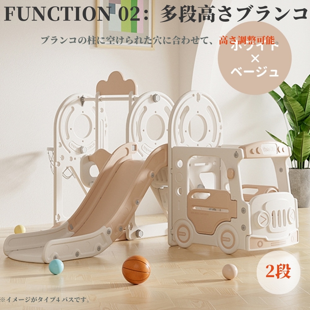 滑り台 すべり台 ブランコ 室内 バスケットボール サッカーゴール 遊具 室内遊具 大型遊具 すべりだい 屋内 家庭用 子供 キッズ 18ヶ月8歳 男の子 女の子 誕生日 プレゼント 滑り台 すべり台 ブランコ 室内 バスケットボール サッカーゴール 遊具 室内遊具 大型遊具 すべりだい 屋内 家庭用 子供 キッズ 18ヶ月8歳 男の子 女の子 誕生日 プレゼント