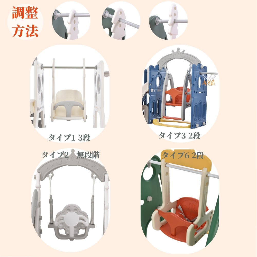 滑り台 すべり台 ブランコ 室内 バスケットボール サッカーゴール 遊具 室内遊具 大型遊具 すべりだい 屋内 家庭用 子供 キッズ 18ヶ月8歳 男の子 女の子 誕生日 プレゼント 滑り台 すべり台 ブランコ 室内 バスケットボール サッカーゴール 遊具 室内遊具 大型遊具 すべりだい 屋内 家庭用 子供 キッズ 18ヶ月8歳 男の子 女の子 誕生日 プレゼント