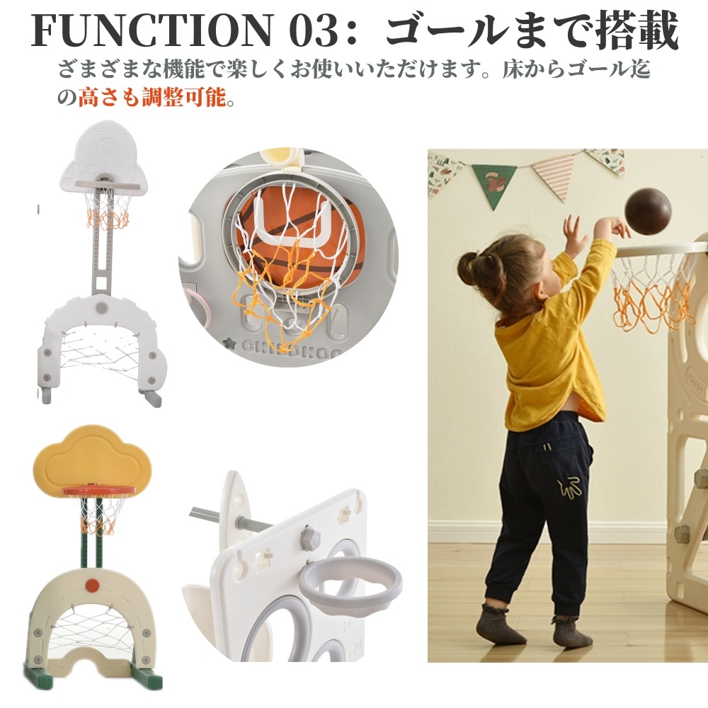 滑り台 すべり台 ブランコ 室内 バスケットボール サッカーゴール 遊具 室内遊具 大型遊具 すべりだい 屋内 家庭用 子供 キッズ 18ヶ月8歳 男の子 女の子 誕生日 プレゼント 滑り台 すべり台 ブランコ 室内 バスケットボール サッカーゴール 遊具 室内遊具 大型遊具 すべりだい 屋内 家庭用 子供 キッズ 18ヶ月8歳 男の子 女の子 誕生日 プレゼント