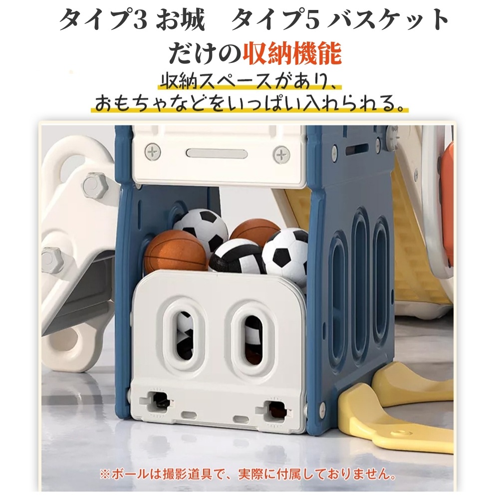 滑り台 すべり台 ブランコ 室内 バスケットボール サッカーゴール 遊具 室内遊具 大型遊具 すべりだい 屋内 家庭用 子供 キッズ 18ヶ月8歳 男の子 女の子 誕生日 プレゼント 滑り台 すべり台 ブランコ 室内 バスケットボール サッカーゴール 遊具 室内遊具 大型遊具 すべりだい 屋内 家庭用 子供 キッズ 18ヶ月8歳 男の子 女の子 誕生日 プレゼント