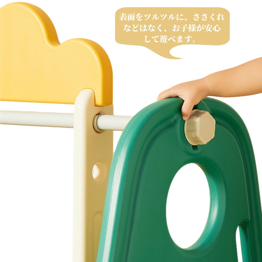 滑り台 すべり台 ブランコ 室内 バスケットボール サッカーゴール 遊具 室内遊具 大型遊具 すべりだい 屋内 家庭用 子供 キッズ 18ヶ月8歳 男の子 女の子 誕生日 プレゼント 滑り台 すべり台 ブランコ 室内 バスケットボール サッカーゴール 遊具 室内遊具 大型遊具 すべりだい 屋内 家庭用 子供 キッズ 18ヶ月8歳 男の子 女の子 誕生日 プレゼント