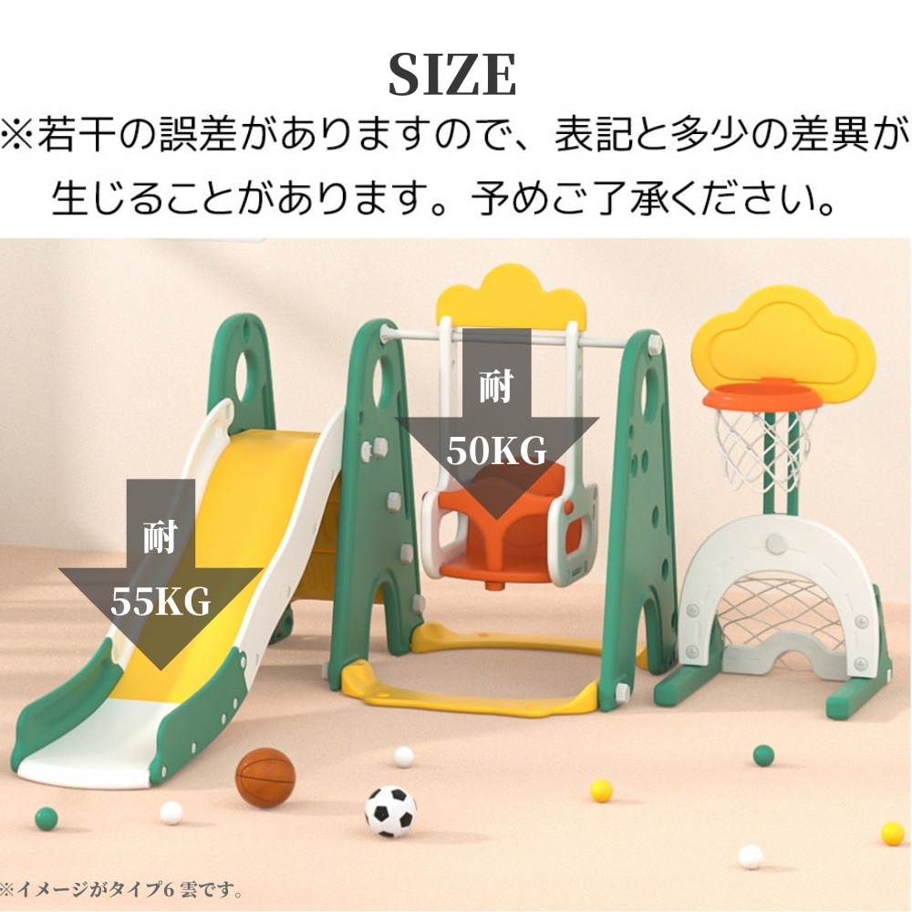 滑り台 すべり台 ブランコ 室内 バスケットボール サッカーゴール 遊具 室内遊具 大型遊具 すべりだい 屋内 家庭用 子供 キッズ 18ヶ月8歳 男の子 女の子 誕生日 プレゼント 滑り台 すべり台 ブランコ 室内 バスケットボール サッカーゴール 遊具 室内遊具 大型遊具 すべりだい 屋内 家庭用 子供 キッズ 18ヶ月8歳 男の子 女の子 誕生日 プレゼント