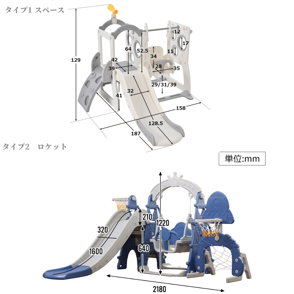 滑り台 すべり台 ブランコ 室内 バスケットボール サッカーゴール 遊具 室内遊具 大型遊具 すべりだい 屋内 家庭用 子供 キッズ 18ヶ月8歳 男の子 女の子 誕生日 プレゼント 滑り台 すべり台 ブランコ 室内 バスケットボール サッカーゴール 遊具 室内遊具 大型遊具 すべりだい 屋内 家庭用 子供 キッズ 18ヶ月8歳 男の子 女の子 誕生日 プレゼント