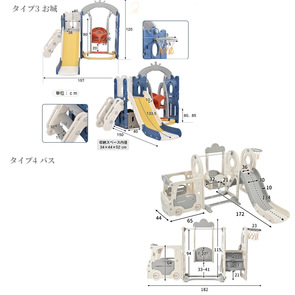 滑り台 すべり台 ブランコ 室内 バスケットボール サッカーゴール 遊具 室内遊具 大型遊具 すべりだい 屋内 家庭用 子供 キッズ 18ヶ月8歳 男の子 女の子 誕生日 プレゼント 滑り台 すべり台 ブランコ 室内 バスケットボール サッカーゴール 遊具 室内遊具 大型遊具 すべりだい 屋内 家庭用 子供 キッズ 18ヶ月8歳 男の子 女の子 誕生日 プレゼント