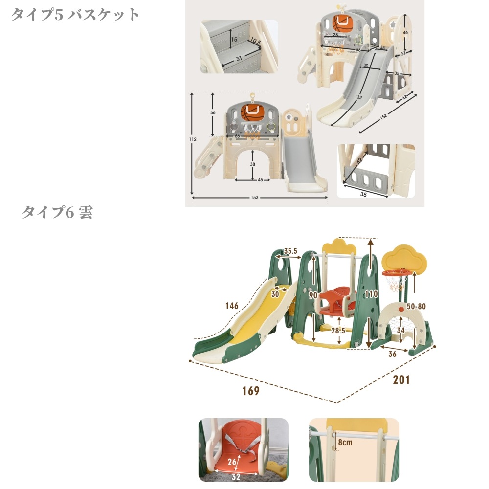 滑り台 すべり台 ブランコ 室内 バスケットボール サッカーゴール 遊具 室内遊具 大型遊具 すべりだい 屋内 家庭用 子供 キッズ 18ヶ月8歳 男の子 女の子 誕生日 プレゼント 滑り台 すべり台 ブランコ 室内 バスケットボール サッカーゴール 遊具 室内遊具 大型遊具 すべりだい 屋内 家庭用 子供 キッズ 18ヶ月8歳 男の子 女の子 誕生日 プレゼント