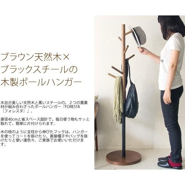 ポールハンガー 直径40cm 木目 黒スチール ハンガーラック ロングコート 帽子 バッグ フック 玄関収納 衣類掛け ポールハンガー 直径40cm 木目 黒スチール ハンガーラック ロングコート 帽子 バッグ フック 玄関収納 衣類掛け