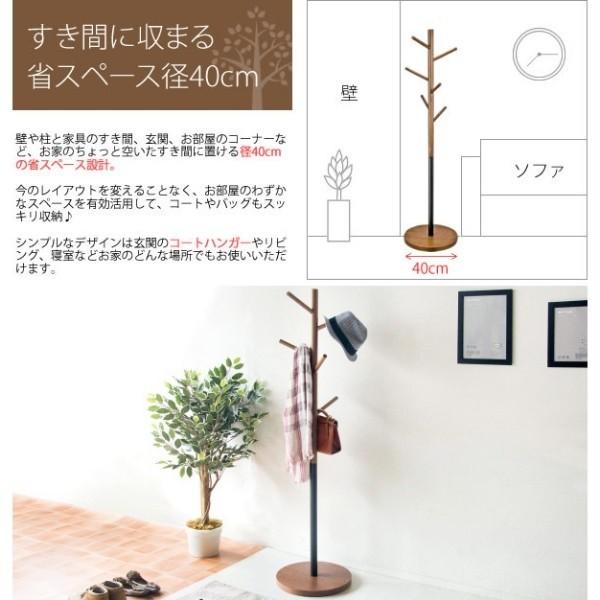 ポールハンガー 直径40cm 木目 黒スチール ハンガーラック ロングコート 帽子 バッグ フック 玄関収納 衣類掛け ポールハンガー 直径40cm 木目 黒スチール ハンガーラック ロングコート 帽子 バッグ フック 玄関収納 衣類掛け