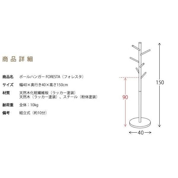 ポールハンガー 直径40cm 木目 黒スチール ハンガーラック ロングコート 帽子 バッグ フック 玄関収納 衣類掛け ポールハンガー 直径40cm 木目 黒スチール ハンガーラック ロングコート 帽子 バッグ フック 玄関収納 衣類掛け