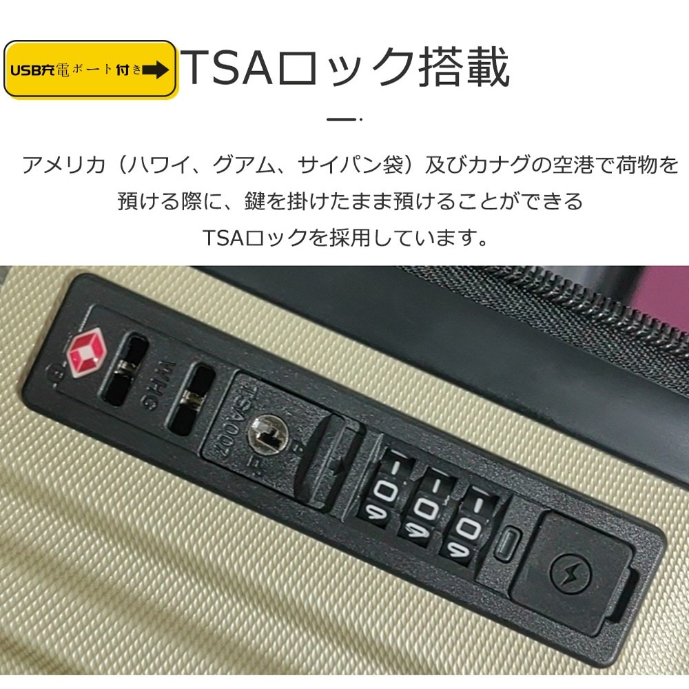 【国内即発送】スーツケース Lサイズ キャリーバッグ USB充電ポート付き キャリーケース 超軽量 かわいい TSAロック搭載 7日-14日 大型 suitcase
