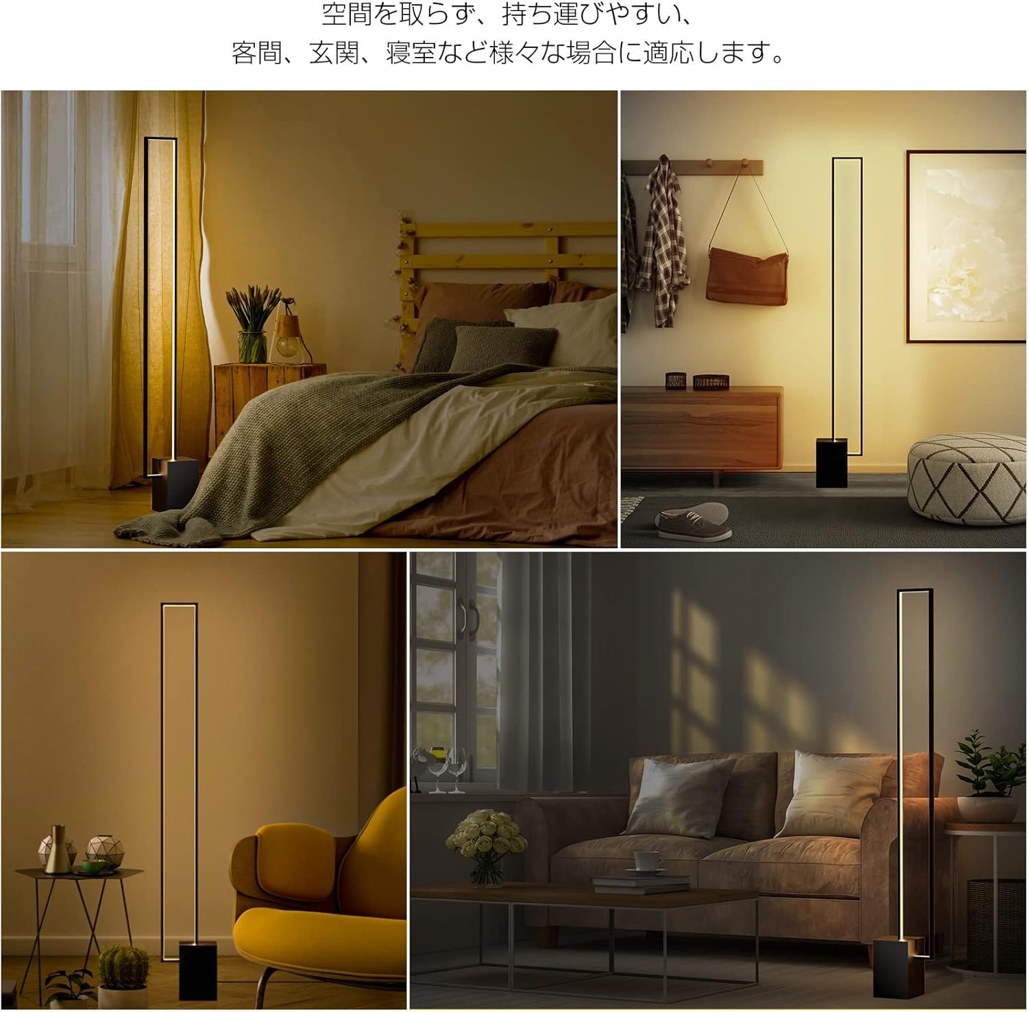 フロアライト led フロアランプ スタンドライト 無段階調光調色 三色切り替え リモコン付き 目に優しい 省エネルギー 間接照明 ledライト フロアスタンド ランプ 照明スタンド ルームライト 組