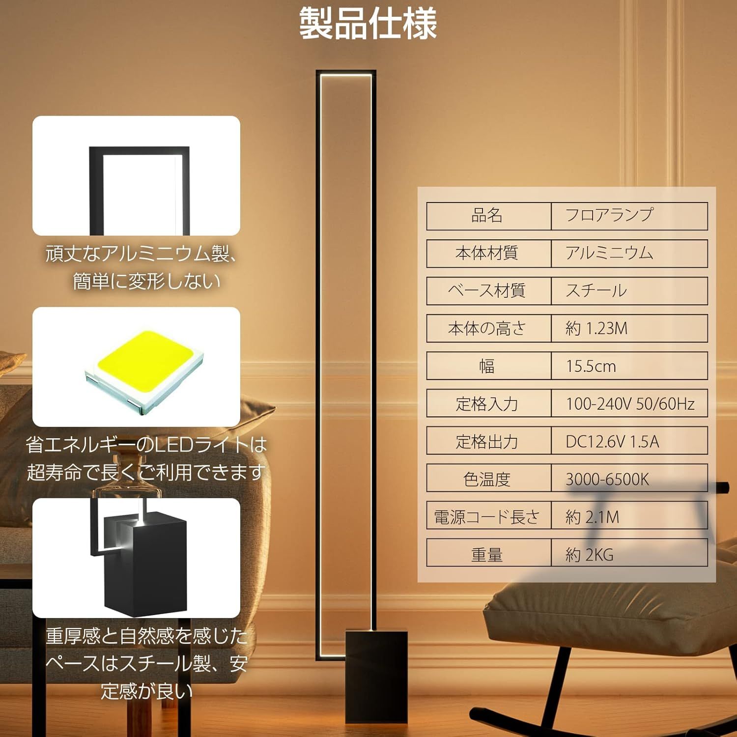 フロアライト led フロアランプ スタンドライト 無段階調光調色 三色切り替え リモコン付き 目に優しい 省エネルギー 間接照明 ledライト フロアスタンド ランプ 照明スタンド ルームライト 組