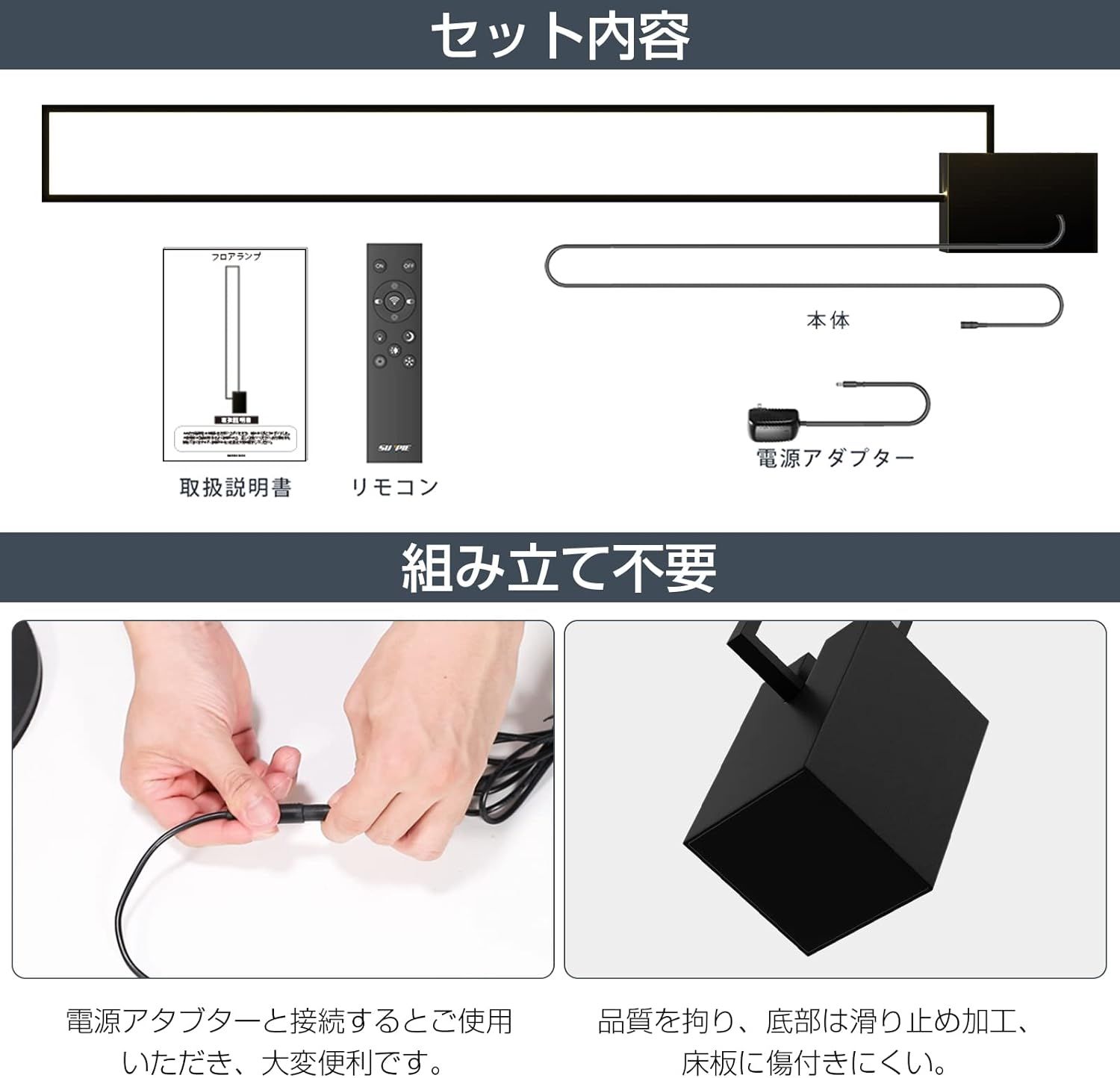 フロアライト led フロアランプ スタンドライト 無段階調光調色 三色切り替え リモコン付き 目に優しい 省エネルギー 間接照明 ledライト フロアスタンド ランプ 照明スタンド ルームライト 組