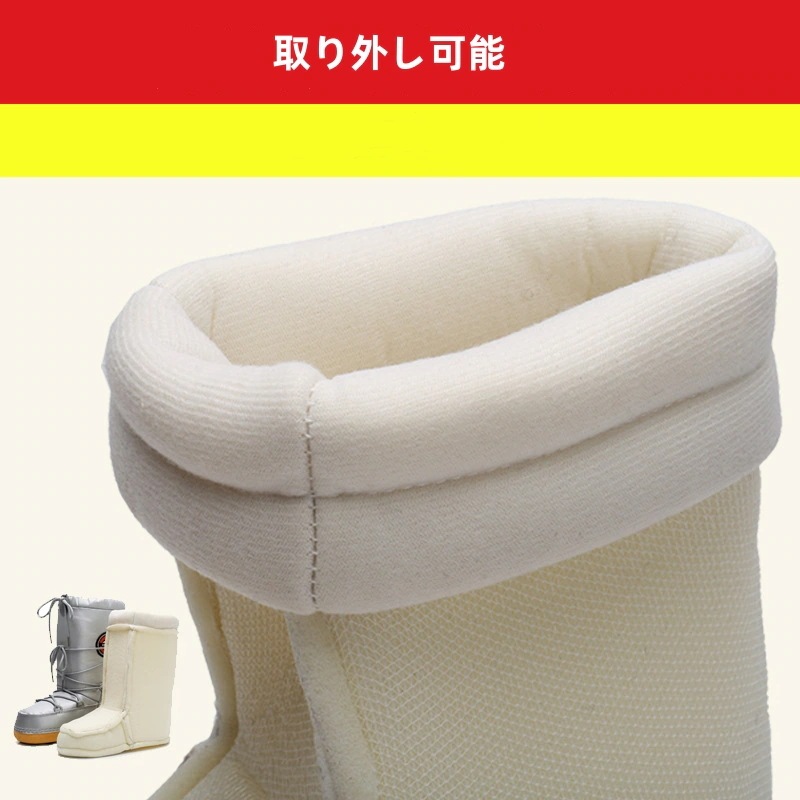 雪靴 防寒靴 秋冬 ロングブーツ スノーシューズ スノーブーツ レディース スキーブーツ ロングファーふわふわ 白 無地 韓国風 可愛い おしゃれ ブーツ 防寒 冬靴 防水 滑り止め 暖かい もこもこ 雪靴 防寒靴 秋冬 ロングブーツ スノーシューズ スノーブーツ レディース スキーブーツ ロングファーふわふわ 白 無地 韓国風 可愛い おしゃれ ブーツ 防寒 冬靴 防水 滑り止め 暖かい もこもこ