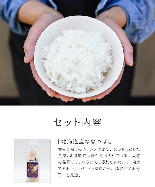 Qoo10]　ギフト　米　ペボラ　5本セット　無洗米