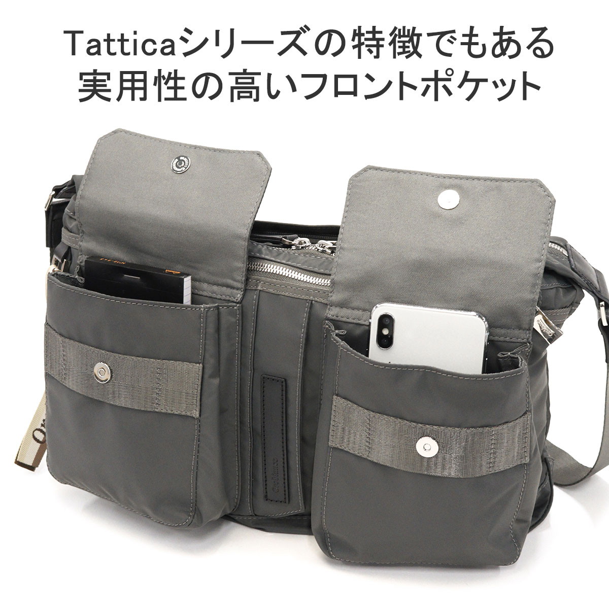 日本正規品 ショルダーバッグ メンズ レディース 斜めがけバッグ ブランド 大容量 バッグ 大きめ 通勤 大人 上品 おしゃれ 旅行 A4 11L 横型 Tattica タッティカ 92942