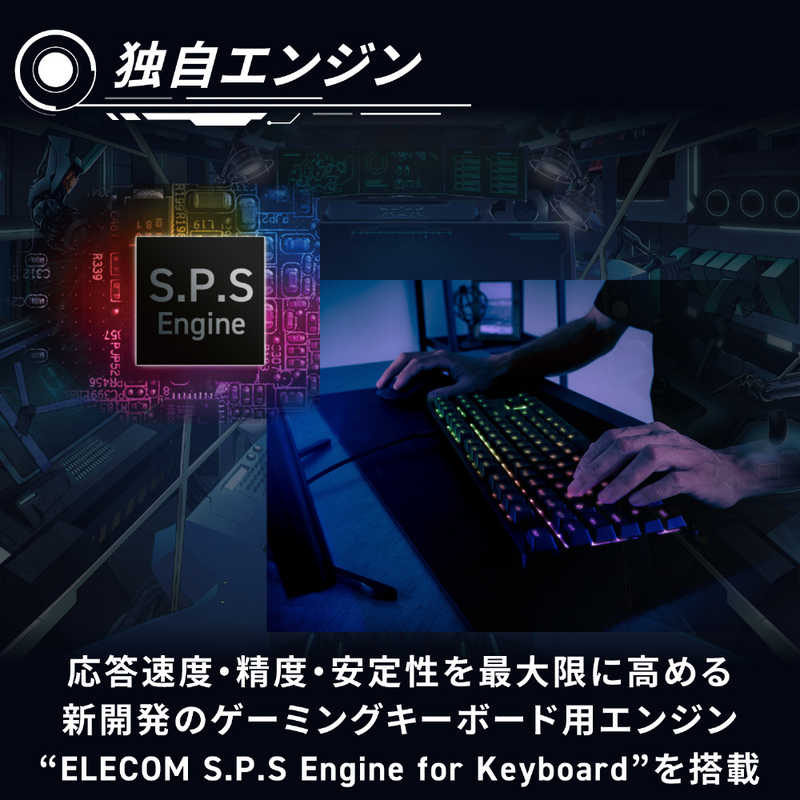 エレコム ELECOM ゲーミングキーボード V custom 有線 着脱式 メカニカル ネオクラッチキーキャップ スピードリニア(銀軸) RGB TK-VK310SBK エレコム ELECOM ゲーミングキーボード V custom 有線 着脱式 メカニカル ネオクラッチキーキャップ スピードリニア(銀軸) RGB TK-VK310SBK