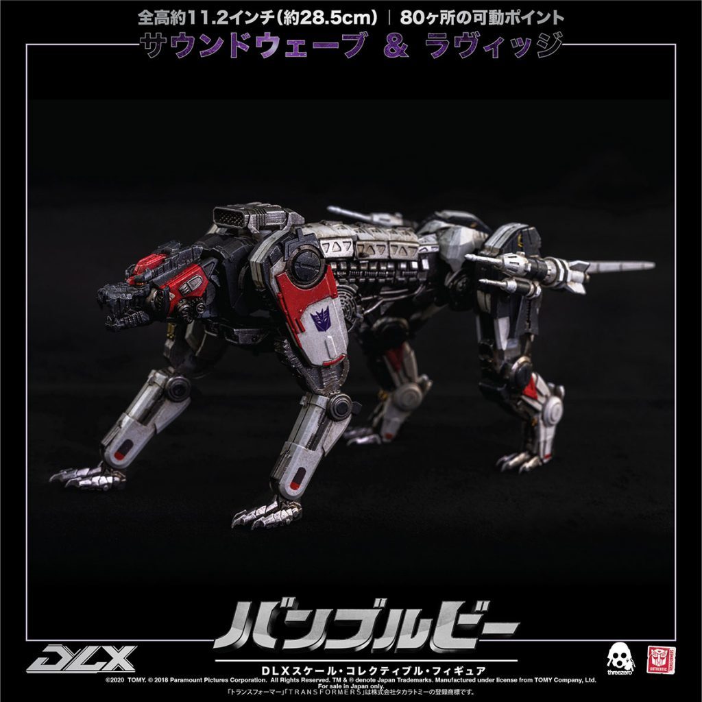 threezero DLX ブリッツウィング サウンドウェーブ トランスフォーマ