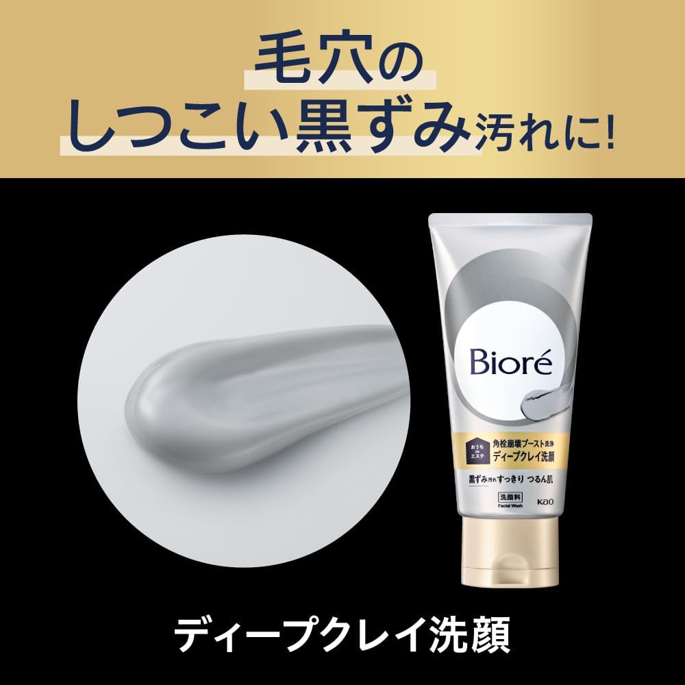 Qoo10] ビオレ ビオレ おうちdeエステ ディープクレイ