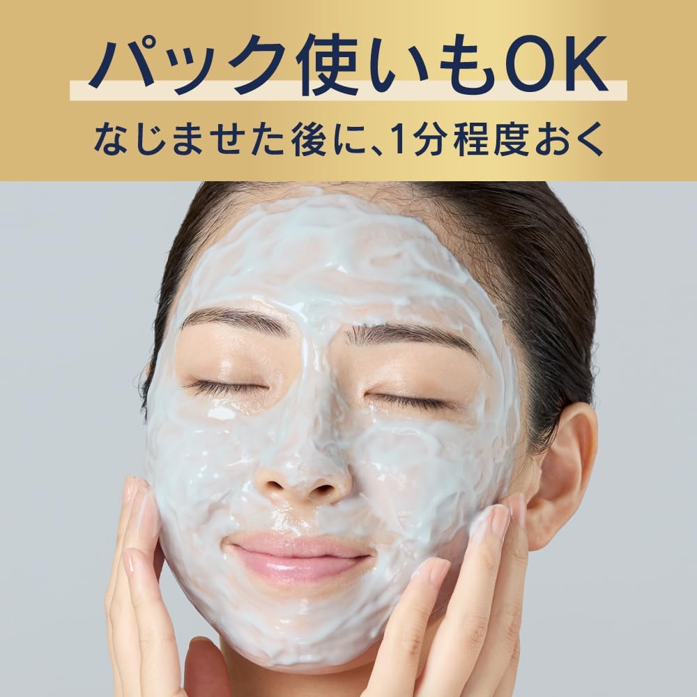 Qoo10] ビオレ ビオレ おうちdeエステ ディープクレイ
