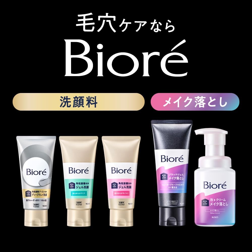Qoo10] ビオレ ビオレ おうちdeエステ ディープクレイ