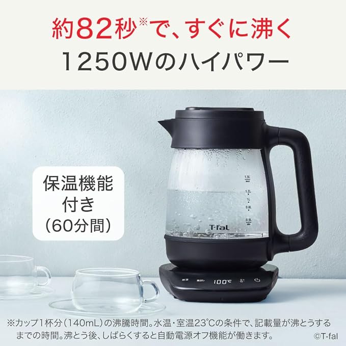 電気ケトル 1.5L ガラス製 温度調節 転倒お湯もれロック 「テイエール ロック コントロール」 フルーツティー 緑茶 保温 ブラック BJ8158JP