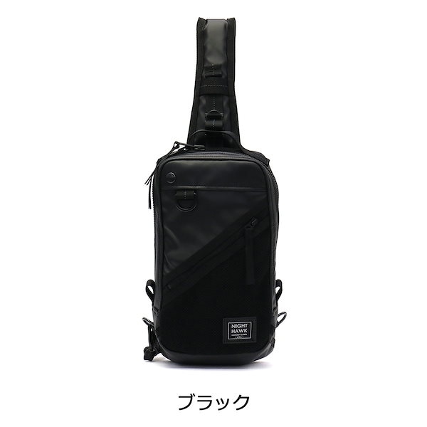 ハーヴェストレーベル ボディバッグ HARVEST LABEL NIGHTHAWK SLINGPACK 斜めがけ ナイトホーク スリングパック メンズ  レディース ハーベストレーベル HN-0003