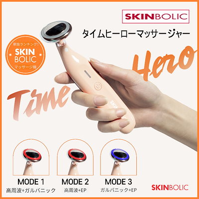 Qoo10] SKINBOLIC スペシャルタイムヒーローセットマルチデバ : キット