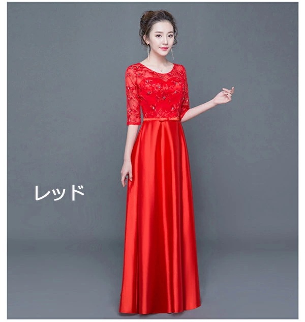 【激安開催!】ロングドレス イブニングドレス 刺繍レース 発表会 カラオケドレス 衣装30代 40代 50代 60代 パーティー ミセス 演奏会用ドレス ピアノ 合唱 披露宴 結婚式 ワインレッド ネ 【激安開催!】ロングドレス イブニングドレス 刺繍レース 発表会 カラオケドレス 衣装30代 40代 50代 60代 パーティー ミセス 演奏会用ドレス ピアノ 合唱 披露宴 結婚式 ワインレッド ネ