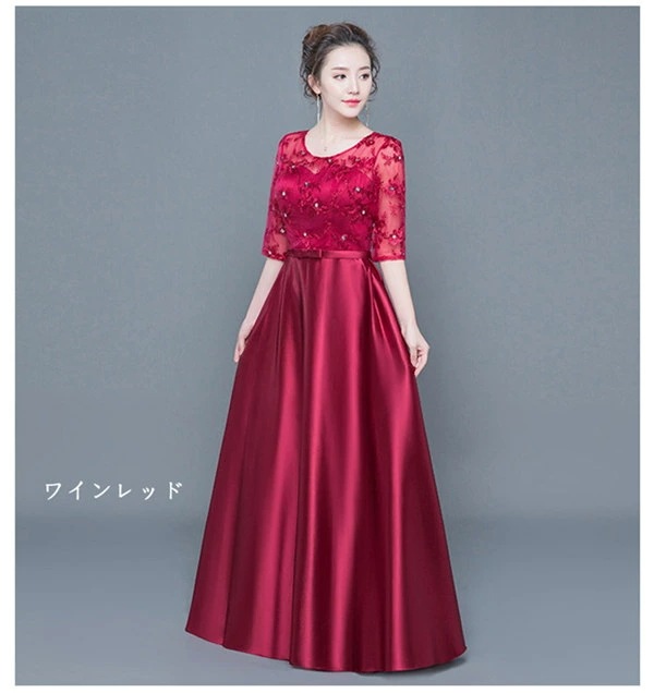 【激安開催!】ロングドレス イブニングドレス 刺繍レース 発表会 カラオケドレス 衣装30代 40代 50代 60代 パーティー ミセス 演奏会用ドレス ピアノ 合唱 披露宴 結婚式 ワインレッド ネ 【激安開催!】ロングドレス イブニングドレス 刺繍レース 発表会 カラオケドレス 衣装30代 40代 50代 60代 パーティー ミセス 演奏会用ドレス ピアノ 合唱 披露宴 結婚式 ワインレッド ネ