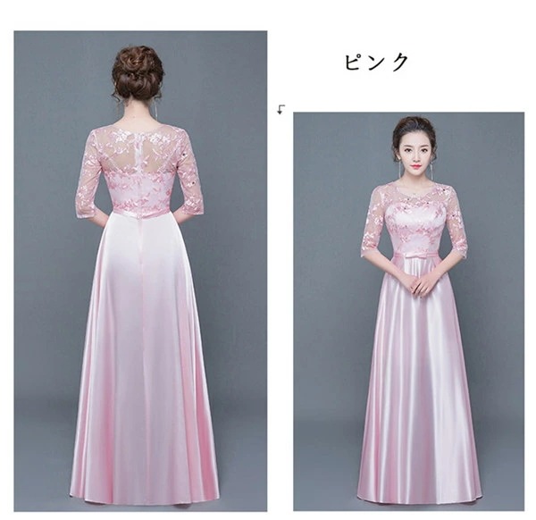 【激安開催!】ロングドレス イブニングドレス 刺繍レース 発表会 カラオケドレス 衣装30代 40代 50代 60代 パーティー ミセス 演奏会用ドレス ピアノ 合唱 披露宴 結婚式 ワインレッド ネ 【激安開催!】ロングドレス イブニングドレス 刺繍レース 発表会 カラオケドレス 衣装30代 40代 50代 60代 パーティー ミセス 演奏会用ドレス ピアノ 合唱 披露宴 結婚式 ワインレッド ネ