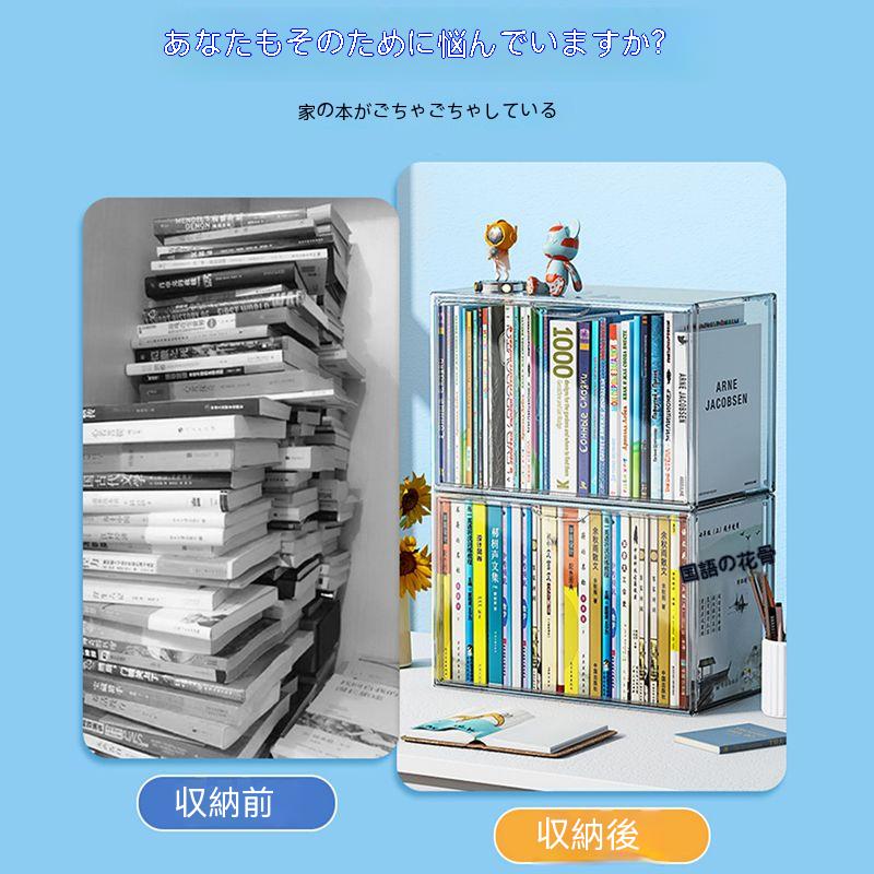 透明 アクリル収納ケース 推し活 プラスチック ぬいぐるみ おもちゃ 靴 DVD CD 書類 缶バッジ フィギュア 化粧品 小物収納 卓上収納 展示用 収納ボックス CDラック kpopアルバム 収納 透明 アクリル収納ケース 推し活 プラスチック ぬいぐるみ おもちゃ 靴 DVD CD 書類 缶バッジ フィギュア 化粧品 小物収納 卓上収納 展示用 収納ボックス CDラック kpopアルバム 収納