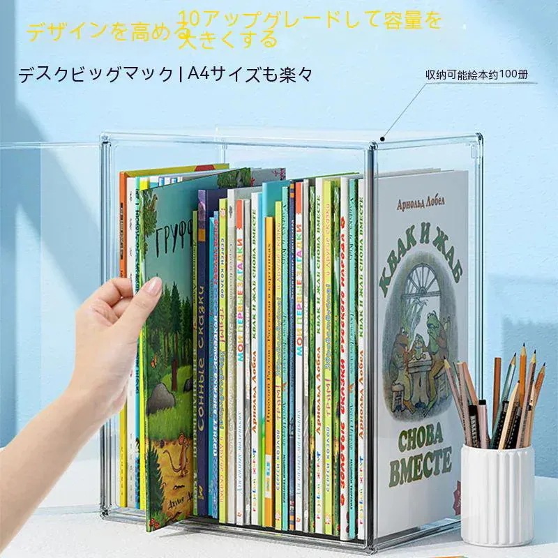 透明 アクリル収納ケース 推し活 プラスチック ぬいぐるみ おもちゃ 靴 DVD CD 書類 缶バッジ フィギュア 化粧品 小物収納 卓上収納 展示用 収納ボックス CDラック kpopアルバム 収納 透明 アクリル収納ケース 推し活 プラスチック ぬいぐるみ おもちゃ 靴 DVD CD 書類 缶バッジ フィギュア 化粧品 小物収納 卓上収納 展示用 収納ボックス CDラック kpopアルバム 収納
