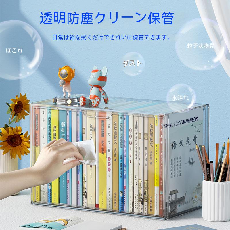 透明 アクリル収納ケース 推し活 プラスチック ぬいぐるみ おもちゃ 靴 DVD CD 書類 缶バッジ フィギュア 化粧品 小物収納 卓上収納 展示用 収納ボックス CDラック kpopアルバム 収納 透明 アクリル収納ケース 推し活 プラスチック ぬいぐるみ おもちゃ 靴 DVD CD 書類 缶バッジ フィギュア 化粧品 小物収納 卓上収納 展示用 収納ボックス CDラック kpopアルバム 収納